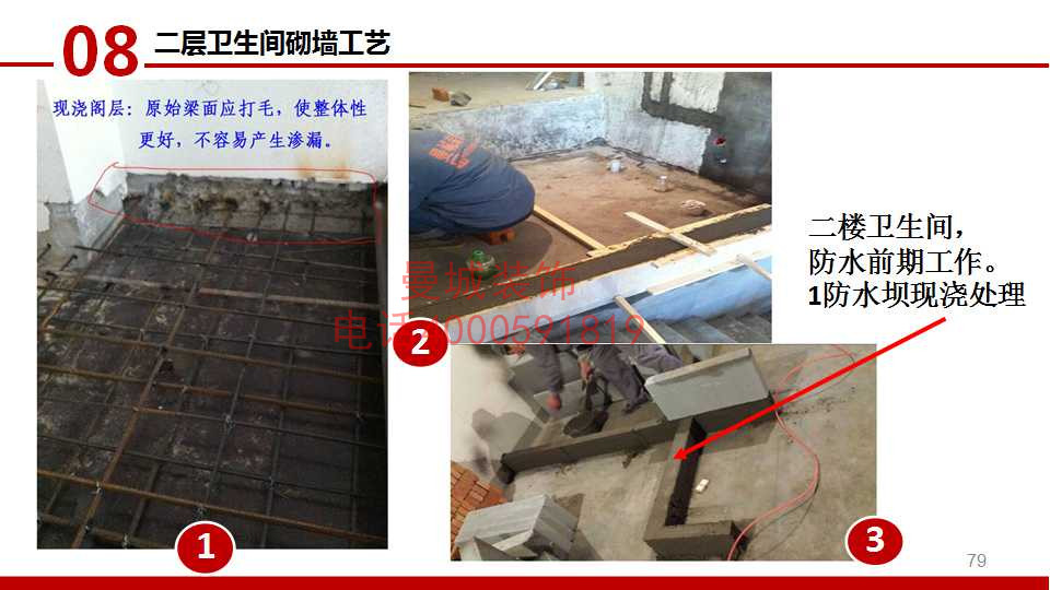 新城金郡M11金座